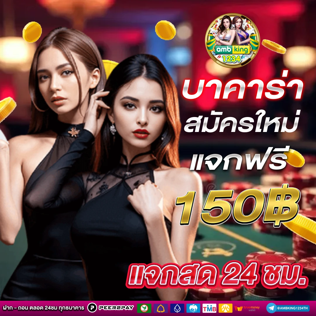 super bkk ฝาก10รับ100 - ALPHA FREE SLOT 4321