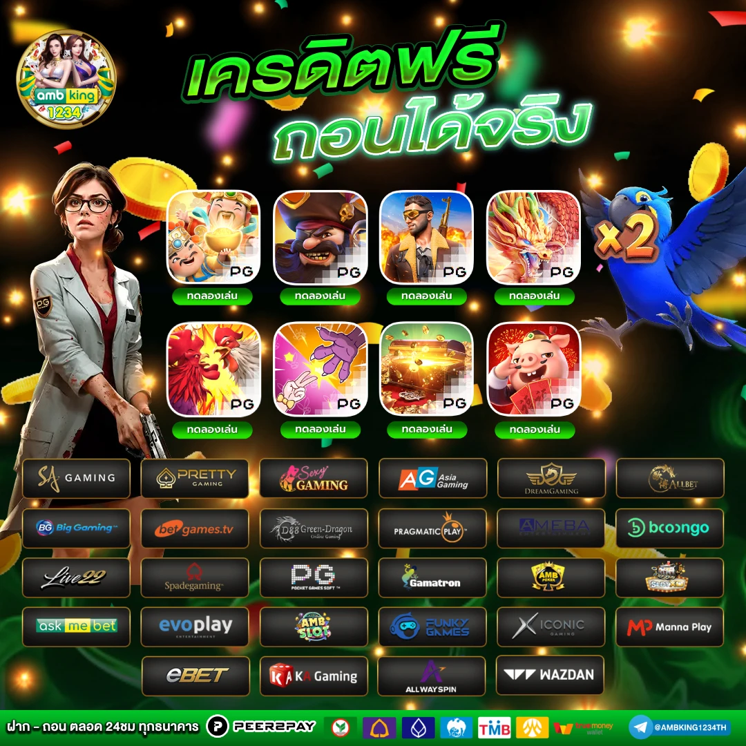 สล็อต ผึ้ง - ALPHA FREE SLOT 4321